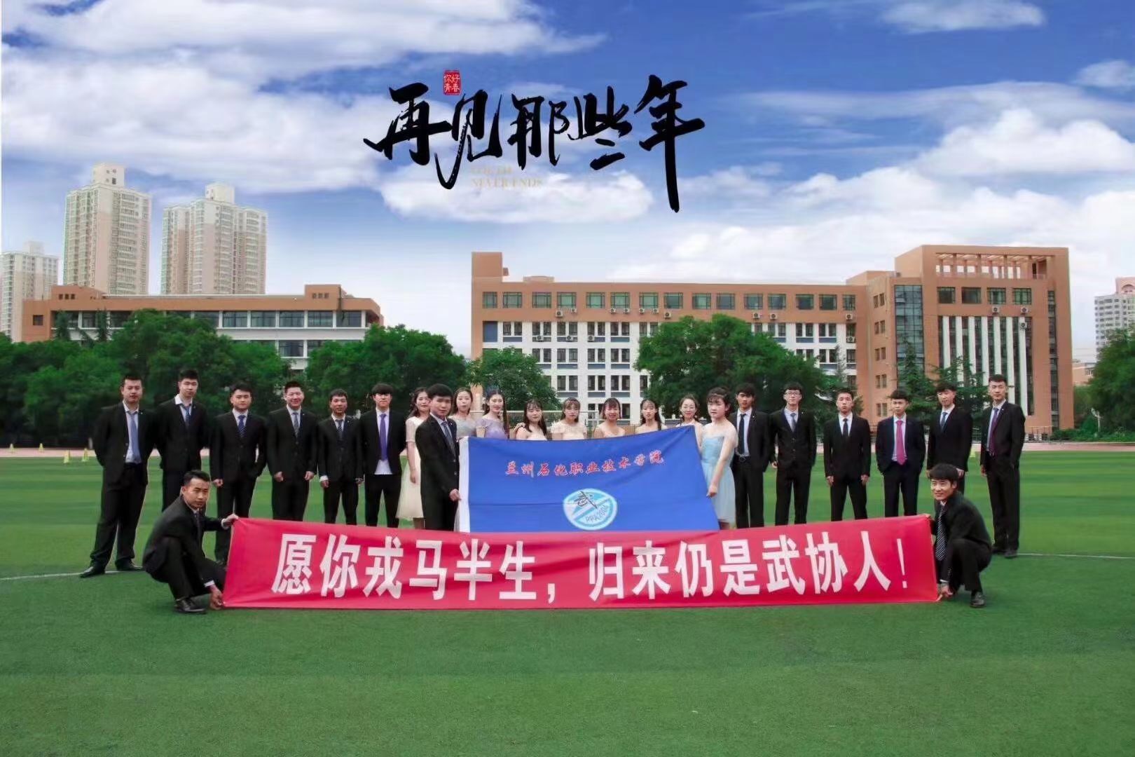 兰州石化武术协会部门职责